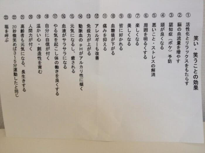善通寺総本山・笑