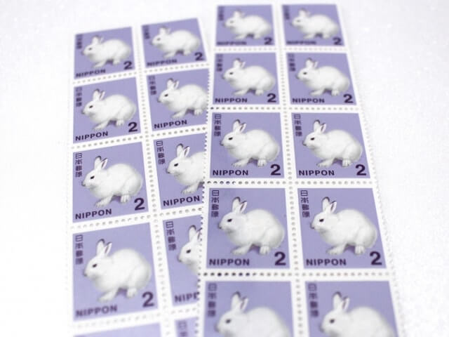 2円切手