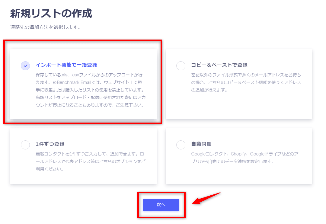 WordPressの無料テーマでランディングページをつくる方法